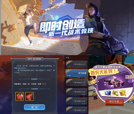 今年会jinnianhuiUI设计